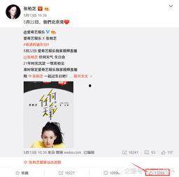 吃瓜娱乐微博博主名字,揭秘娱乐圈幕后故事,带你领略明星真实生活